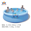 Inflatable Swimming Pool For Kids